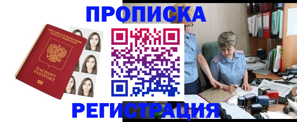 форма 3 в Снежинске