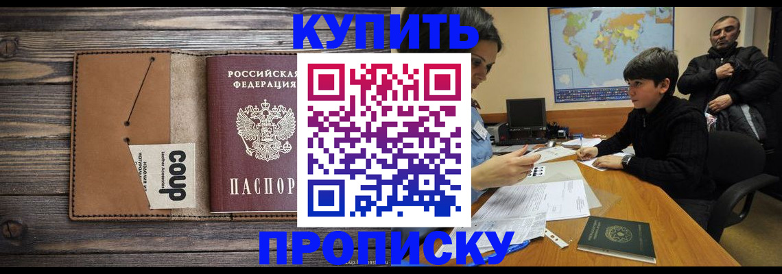 регистрация для дет. сада в Снежинске